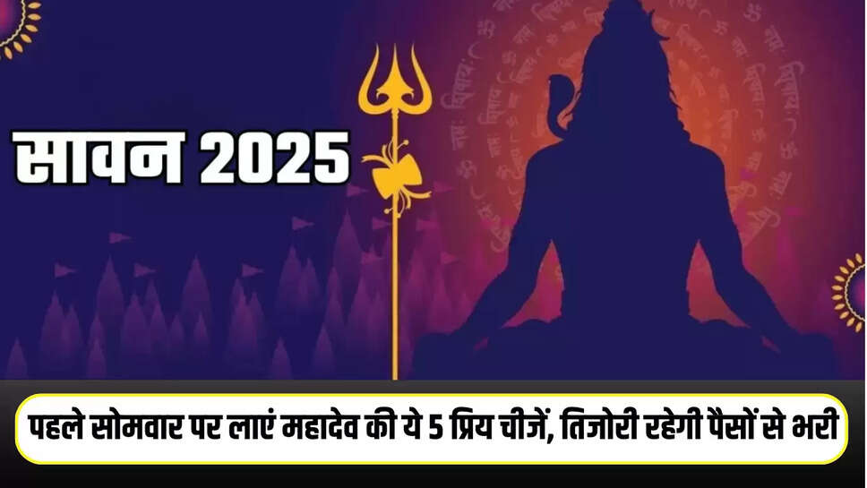 Sawan 2025