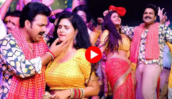 Bhojpuri HIt Song: पवन सिंह संग चांदनी की अदाओं ने ढाया कहर , ‘बबुआन' गाने का वीडियो पहुंचा 148 मिलियन पार 