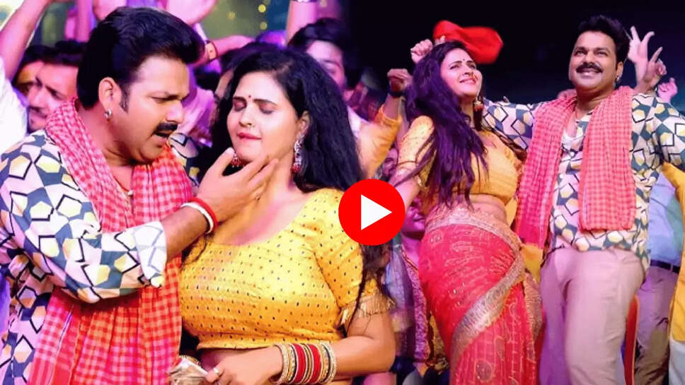 Bhojpuri HIt Song: पवन सिंह संग चांदनी की अदाओं ने ढाया कहर , ‘बबुआन' गाने का वीडियो पहुंचा 148 मिलियन पार 