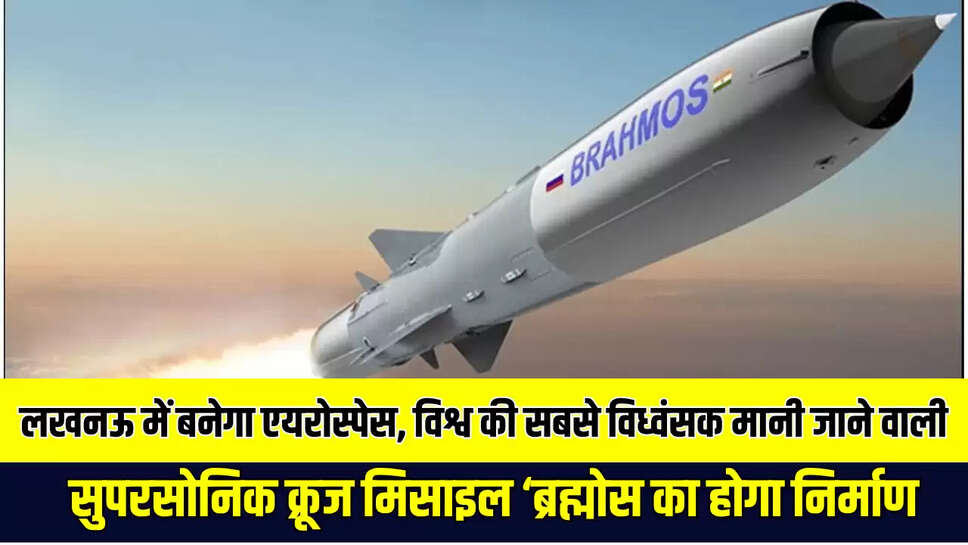 Lucknow News