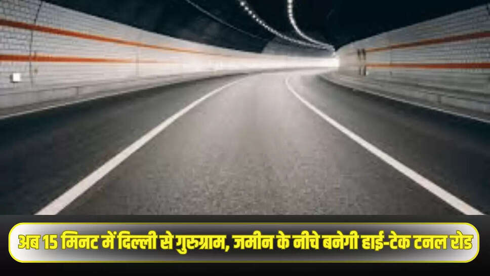 Tunnel Road: