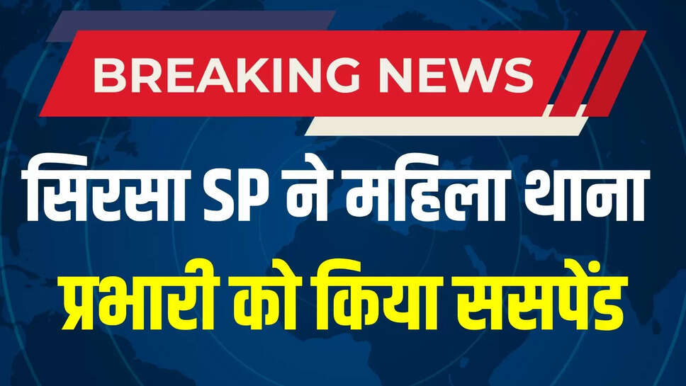 haryana news