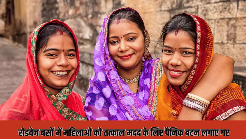 RAJASTHAN NEWS