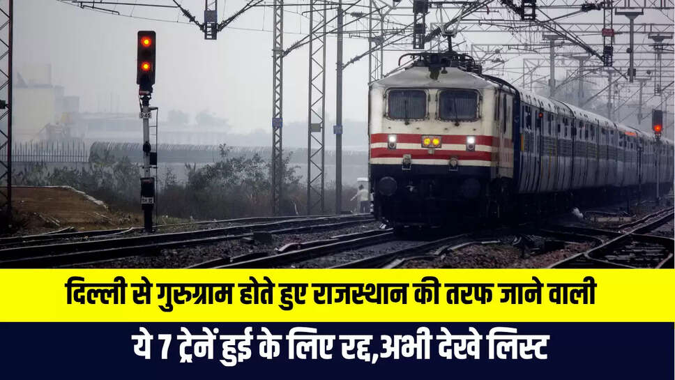 7 Trains Cancelled