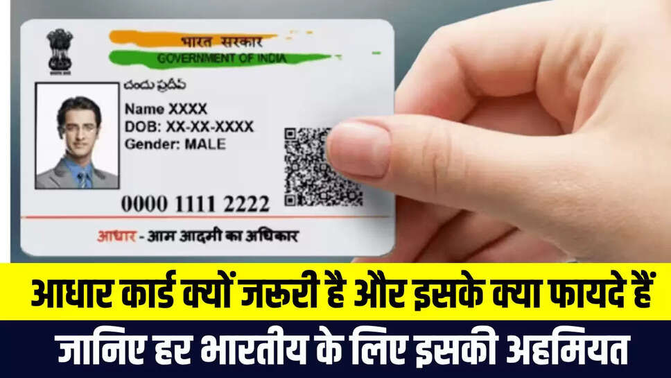  Tech news hindi