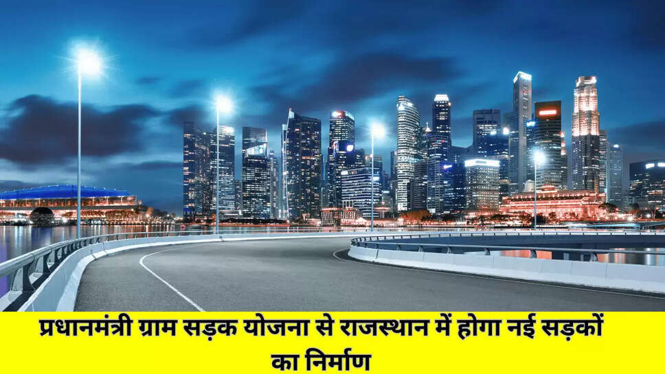 RAJASTAHN NEWS