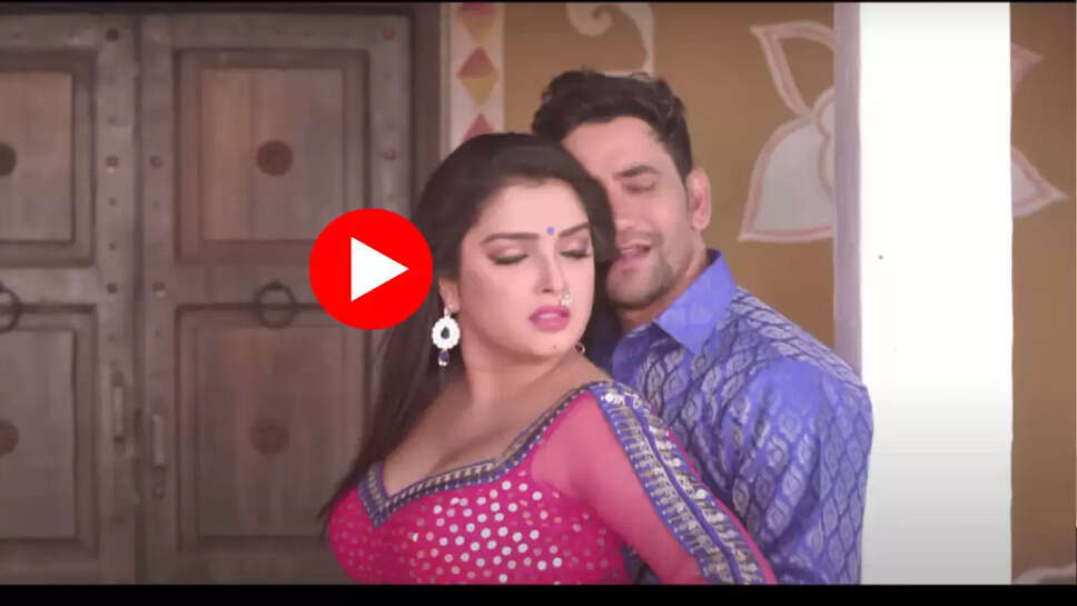 Bhojpuri Superhit Video: देर रात एक दूजे में खो गए निरहुआ और आम्रपाली दुबे, बेधड़क होकर किया खुल्ले आसमान के निचे रोमांस 