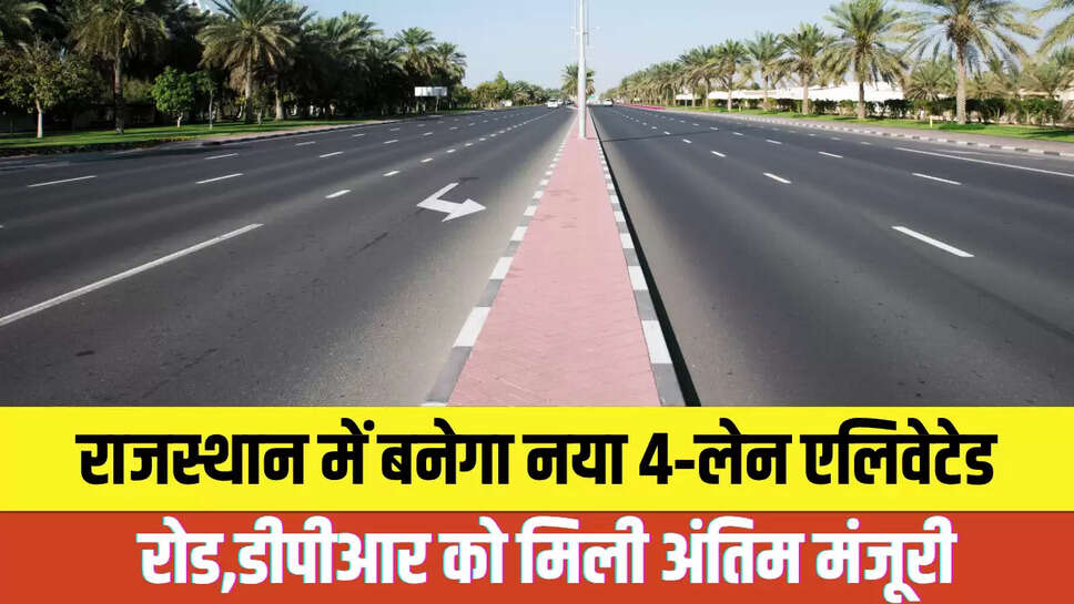 Four Lane Elevated Road