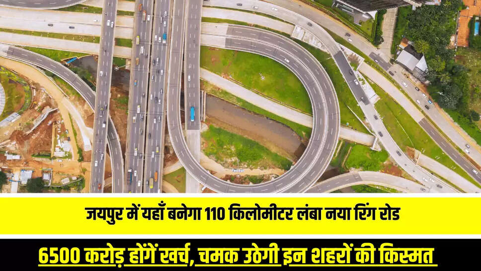 ring road