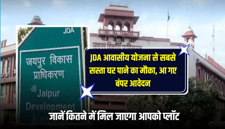 housing,affordable plots,cheap plots Jaipur,Ganga Vihar,housing demand,Jaipur Housing,JDA Plots,JDA residential schem