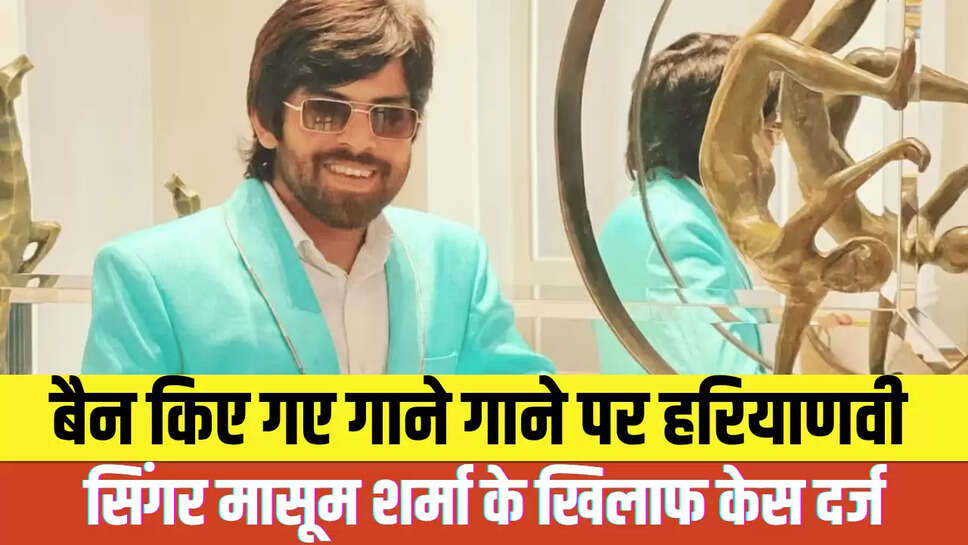 Haryana News