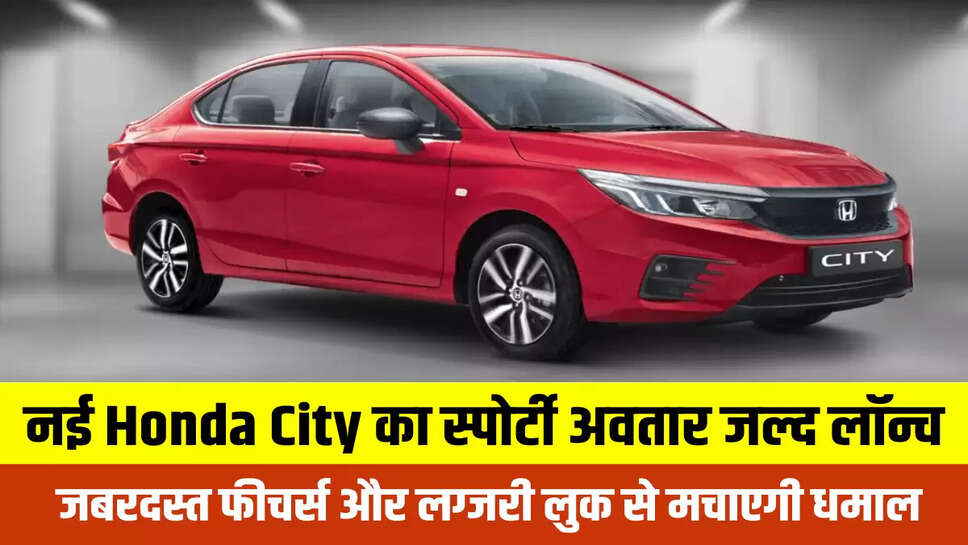 Honda City