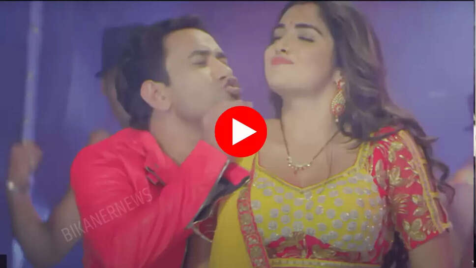  Bhojpuri Song : रात के 'साढ़े तीन बजे' Amrapali Dubey को देख बहक गए निरहुआ, लोगों को खूब पसंद आ रहा है ये वीडियो 