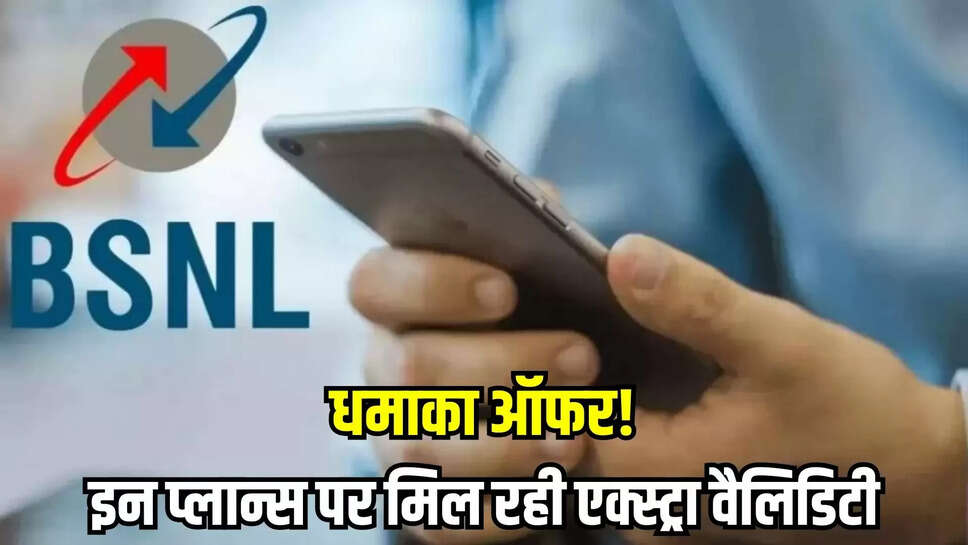 bsnl plans