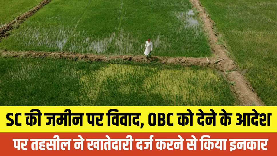 Rajasthan News