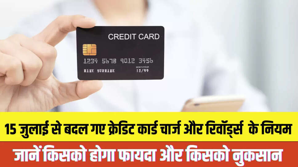 SBI Credit Card Updates: