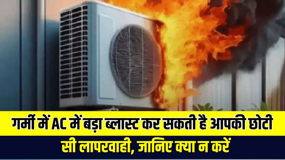 Ac
