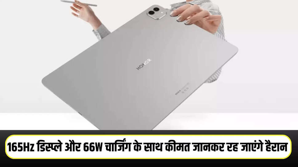 Honor MagicPad 3