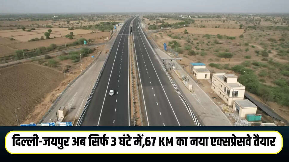 Delhi–Vadodara Expressway