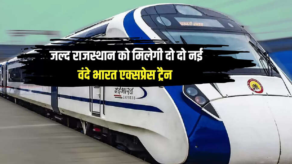 Vande Bharat Train