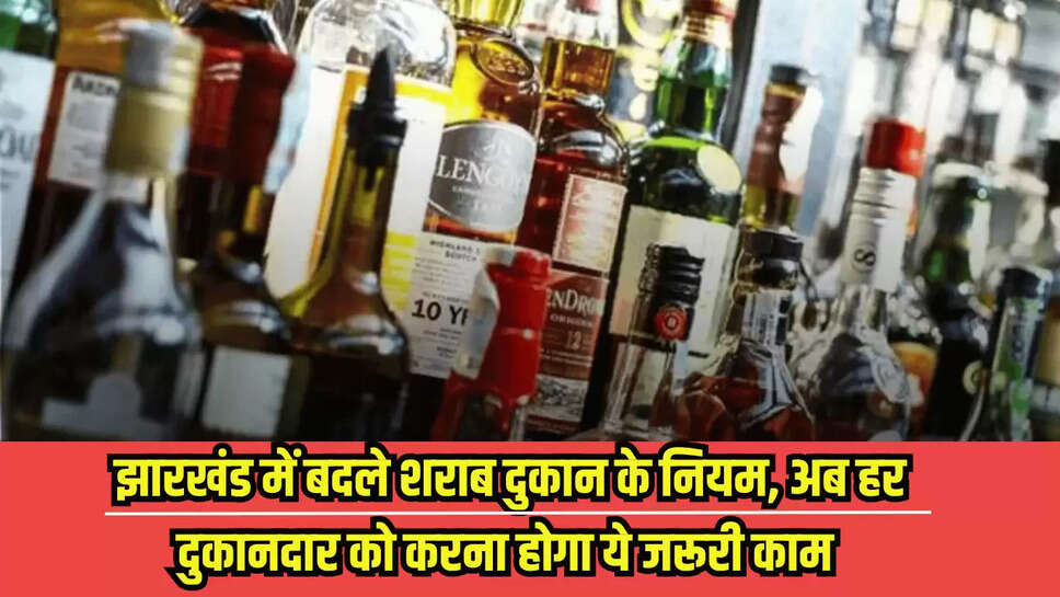 Liquor Policy