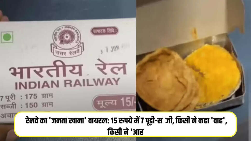 Indian Railways