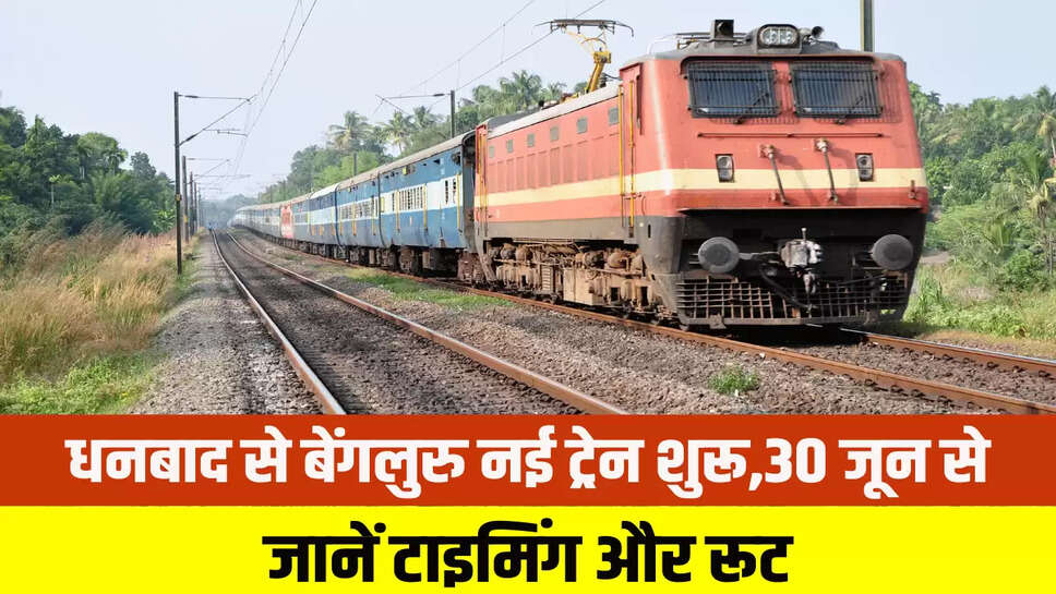 Railway News 
