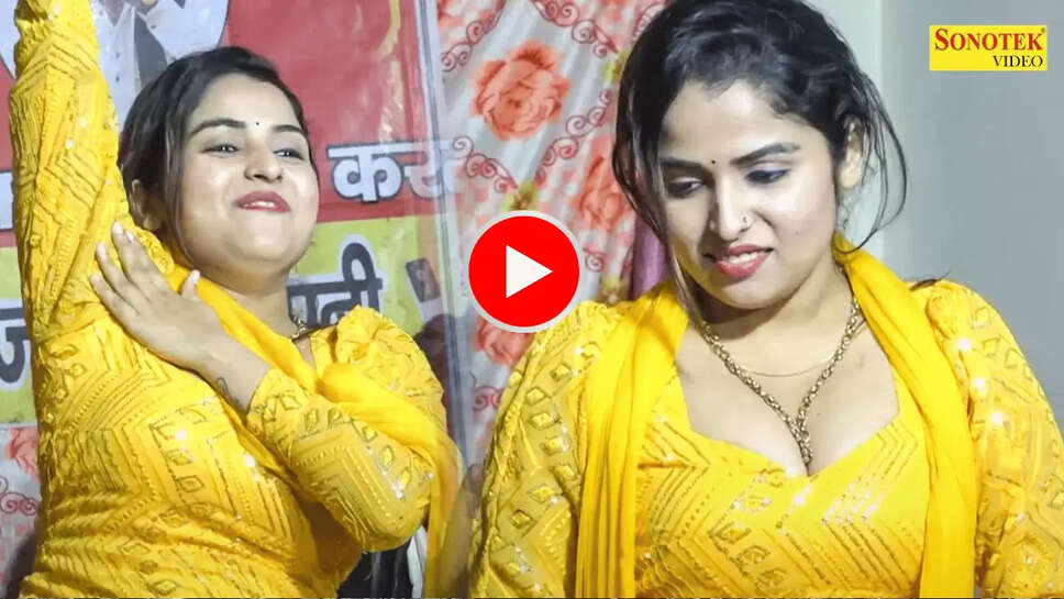 Sapna Choudhary की हरियाणवी गाने पर Muskan Baby ने कर दी छुट्टी, हवा में उड़ता पल्लू देख झूम उठे बूढ़े 