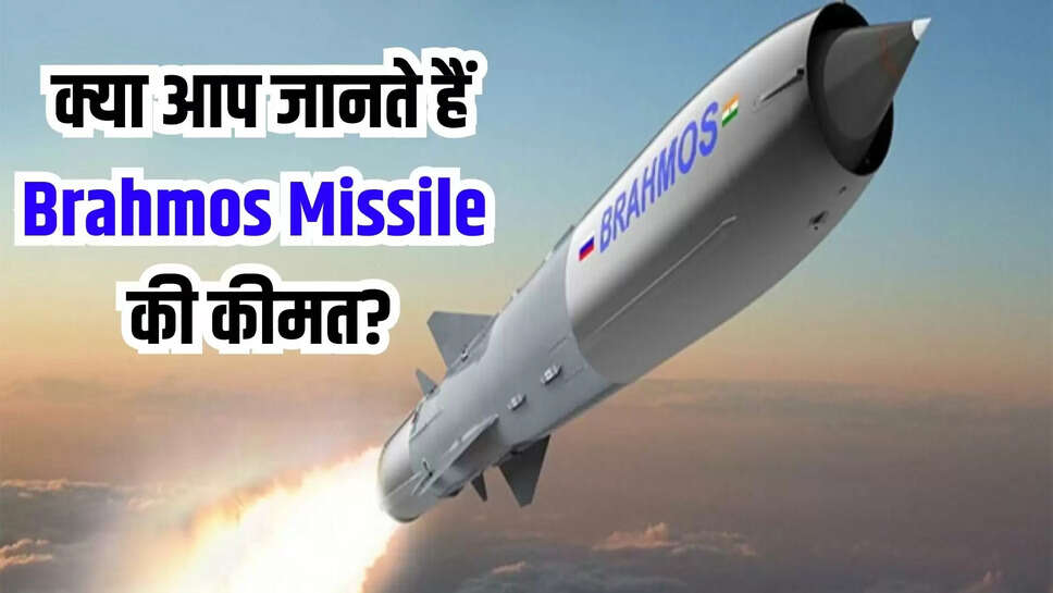 brahmos missile