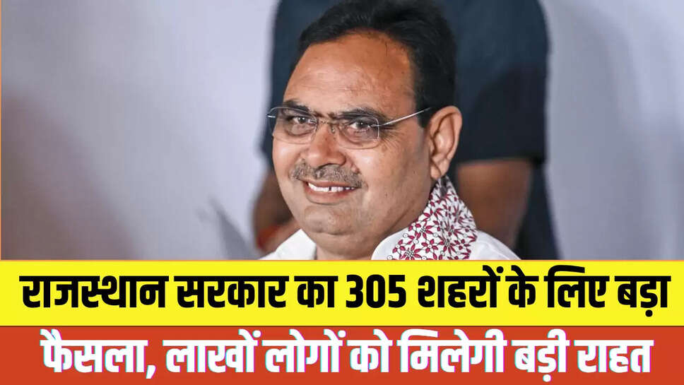 rj news