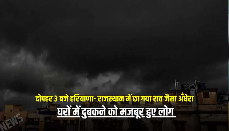 घरों में दुबकने को मजबूर हुए लोग