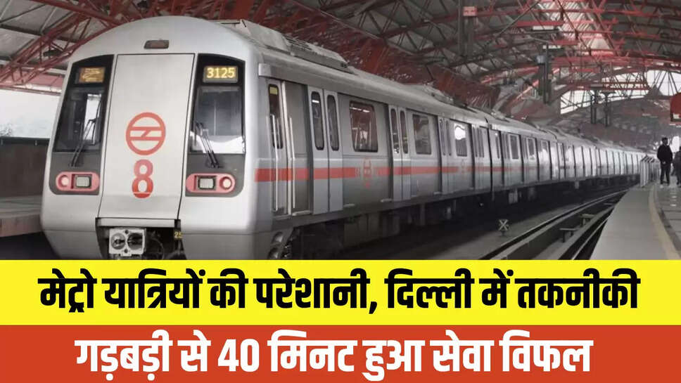 Delhi Metro