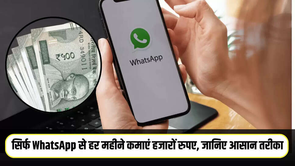 WhatsApp Earn Money