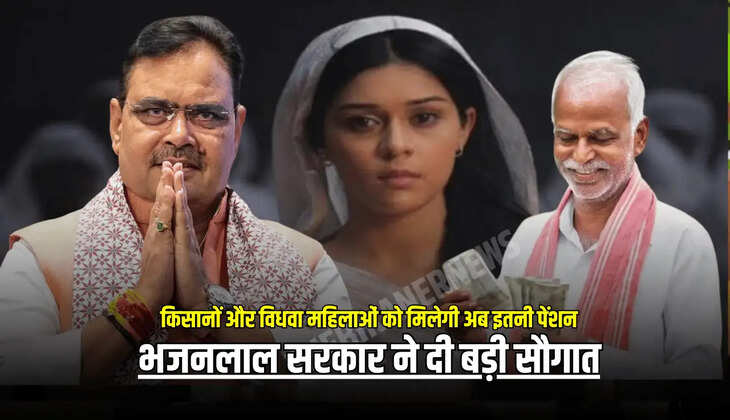 भजनलाल सरकार ने दी बड़ी सौगात