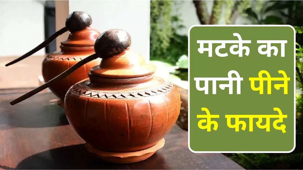 clay pot water benefits