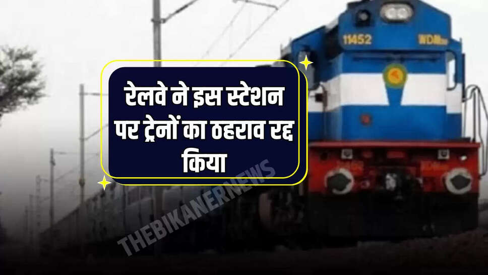 बीकानेर-सादुलपुर रेलखंड पर चल रहा है काम