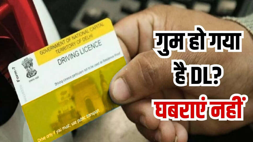 driving license