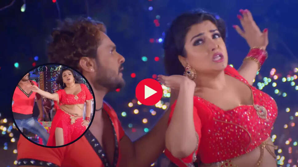 Bhojpuri Song : आम्रपाली दुबे का लहंगा उठा ऐसा नाचे खेसारी लाल कि मचा कोहराम, 271 मिलियन पार हुआ वीडियो