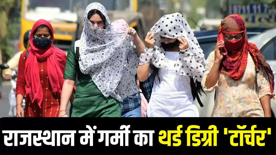 rajasthan weather alert