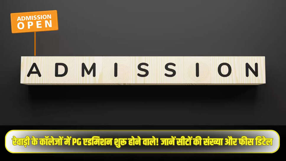 Admission Open
