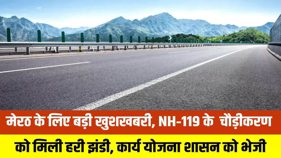 Up News