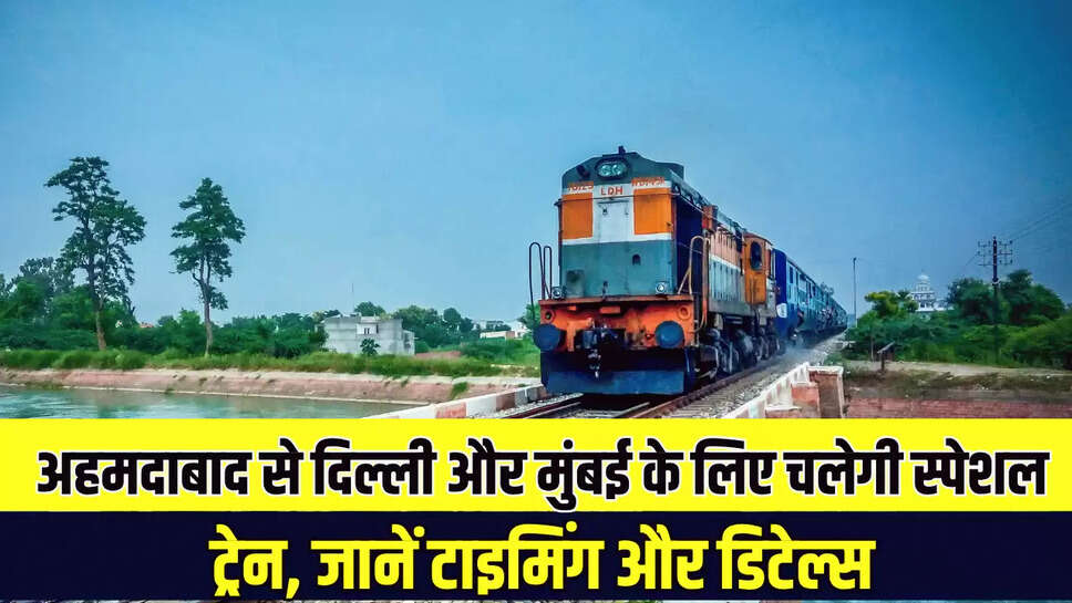 Railway News