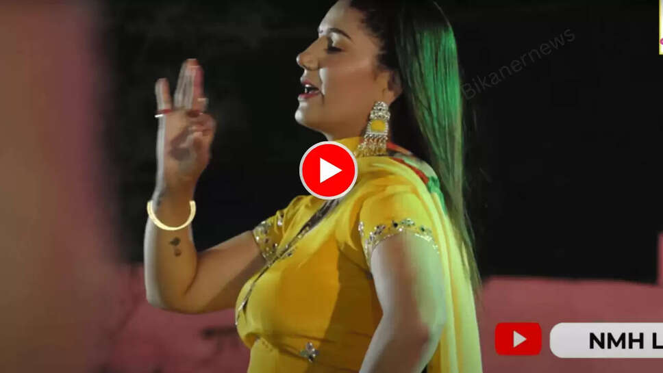 sapna video 