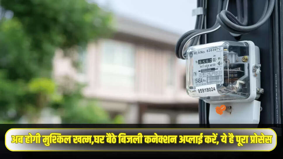 Electricity Connection