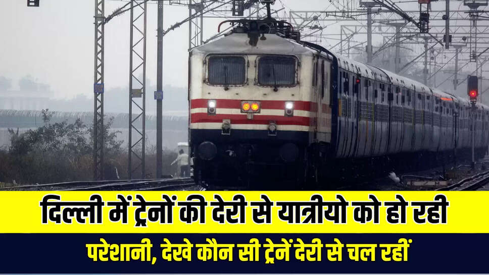 Railway News 
