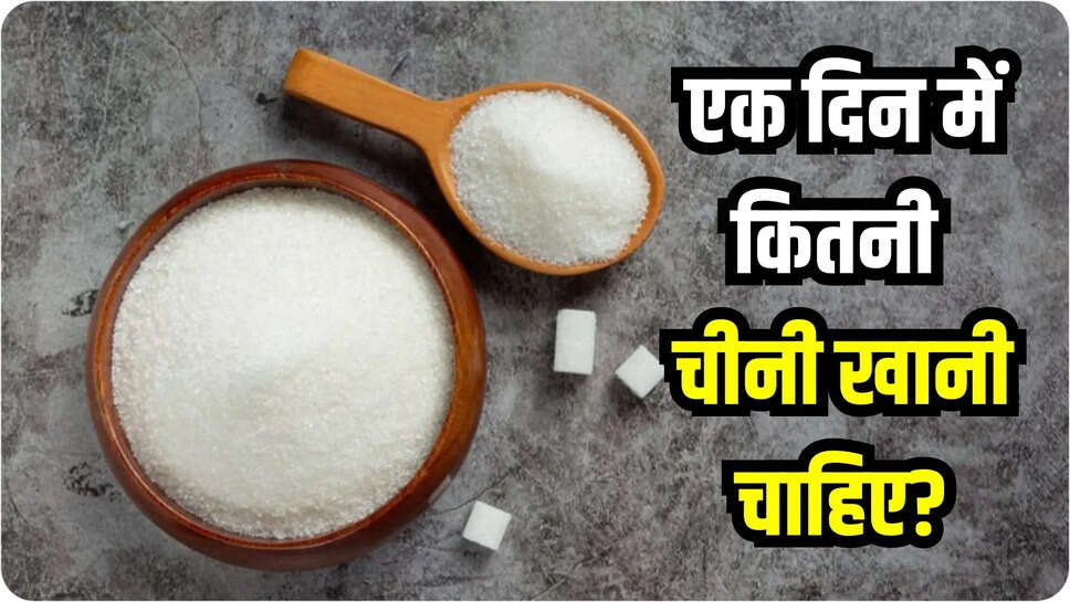 sugar consumption