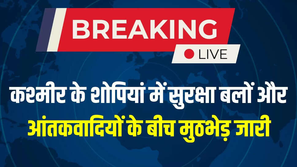 jammu kashmir news