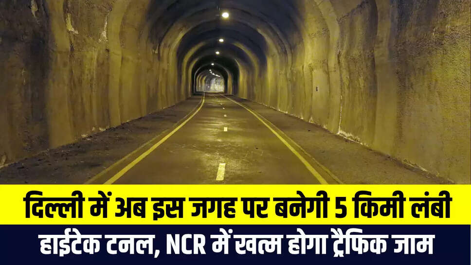New Underground Tunnel