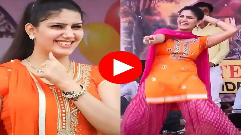   इस गाने से Sapna Choudhary  को मिला था फेम, आज भी कमर के लटके झटके देख झूम उठता है पूरा गांव 
