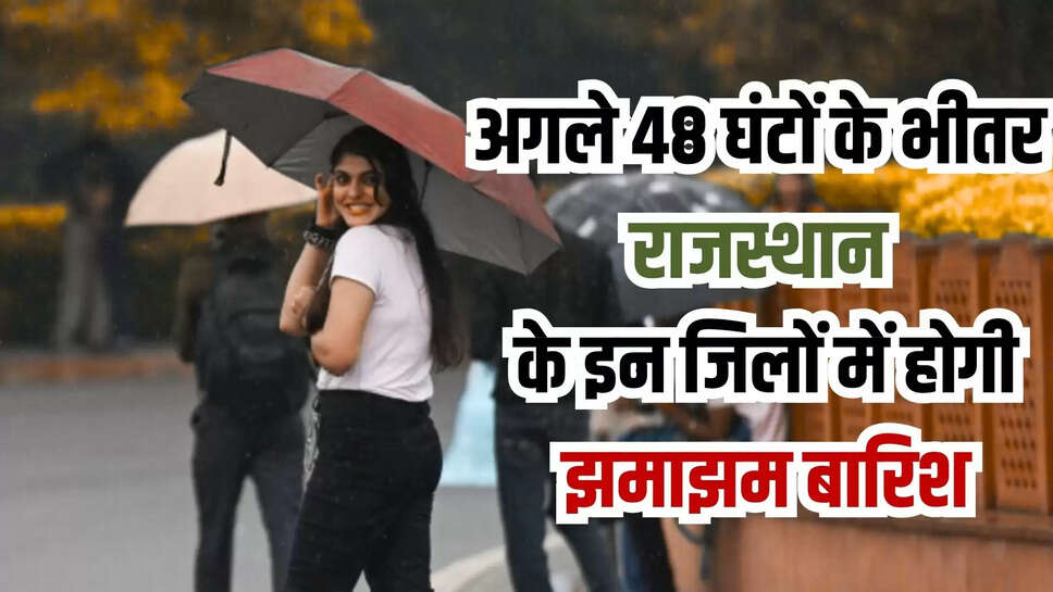 rajasthan weather update